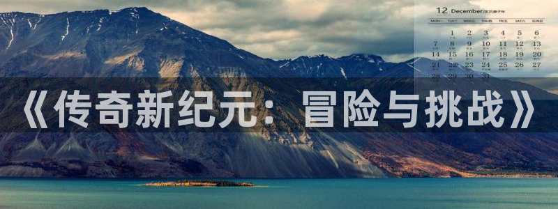 杜邦娱乐是什么