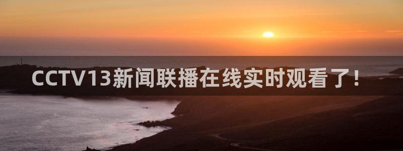 鲸鱼体育免费观看官网